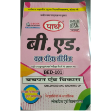 VMOU-  BED-101 CHILDHOOD AND GROWING UP  बचपन एवं विकास  (Hindi Medium)
