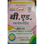 VMOU-  BED-118 CREATING AN INCLUSIVE SCHOOL समावेशित  विद्यालय का निर्माण(Hindi Medium)