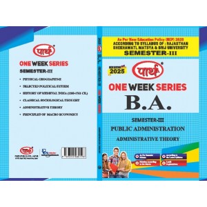 BA  SEMESTER-3 PUBLIC ADMINISTRATION  (Q&A) One Week Series -RU E/M	