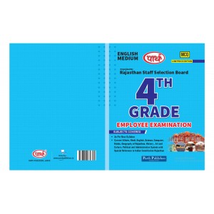 4th Grade Employee Examination