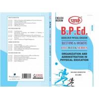 B.PED SEMESTER-1 CC-203 ORGANIZATION AND ADMINISTRATION IN PHYSICAL EDUCATION  (ENGLISH MEDIUM)