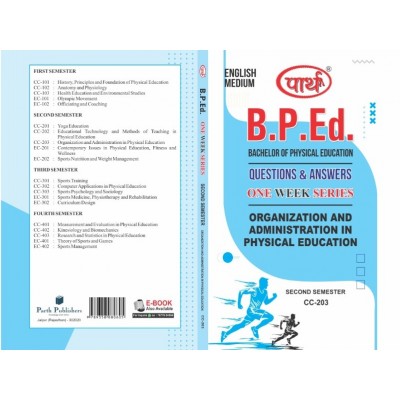 B.PED SEMESTER-1 CC-203 ORGANIZATION AND ADMINISTRATION IN PHYSICAL EDUCATION  (ENGLISH MEDIUM)