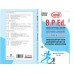 B.PED SEMESTER-1 CC-203 ORGANIZATION AND ADMINISTRATION IN PHYSICAL EDUCATION  (ENGLISH MEDIUM)