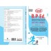 B.PED SEMESTER-2 CC-202 EDUCATION TECHNOLOGY AND METHODS OF TEACHING IN PHYSICAL EDUCATION  (ENGLISH MEDIUM)