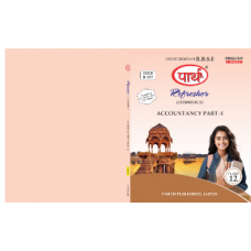 RBSE- CLASS- 12  COMMERCE ACCOUNTANCY-I  (English Medium)
