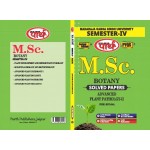 M.Sc. Botany  SEMESTER 4 -ADVANCED PLANT PATHOLOGY-2 -Solved Papers   -MGSU  University