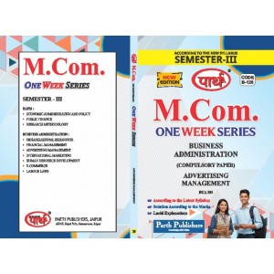 RU M.COM SEMESTER-3  BADM- Advertising Management(comp)                                                                                                                 