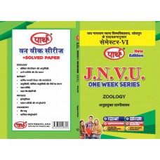 BSC One Week -6th SEMESTER-ZOOLOGY -JNVU-APPLIED ZOOLOGY (QUESTION-ANSWER ) HINDI Medium