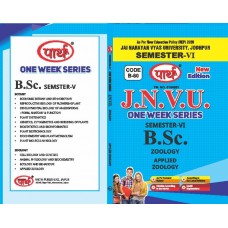 BSC One Week -6th SEMESTER-ZOOLOGY -JNVU-APPLIED ZOOLOGY (QUESTION-ANSWER ) English Medium