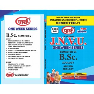 BSC One Week -6th SEMESTER-ZOOLOGY -JNVU-APPLIED ZOOLOGY (QUESTION-ANSWER ) English Medium