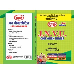 BSC One Week -5th SEMESTER-Botany -JNVU-Economic botany and Ethnobotany (QUESTION-ANSWER ) HINDI MEDIUM