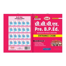 Pre. B.P.Ed. Entrance Exam English-Hindi Medium/Bilingual