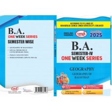 BA SEMESTER-4 GEOGRAPHY OF RAJASTHAN (GEOGRAPHY) (ONE WEEK SERIES) MGSU ENGLISH MEDIUM