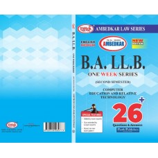 BA LLB- COMPUTER EDUCATION AND RELATIVE TECHNOLOGY SEMESTER-II (BALU UNIVERSITY) ENGLISH MEDIUM