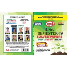 MGSU BSC SOLVED PAPER  SEM-4- BCZ (BOTANY, ZOOLOGY, CHEMISTRY) ENGLISH MEDIUM
