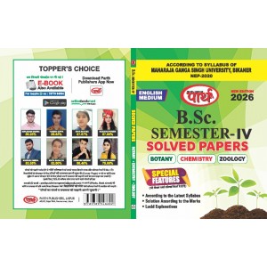 MGSU BSC SOLVED PAPER  SEM-4- BCZ (BOTANY, ZOOLOGY, CHEMISTRY) ENGLISH MEDIUM