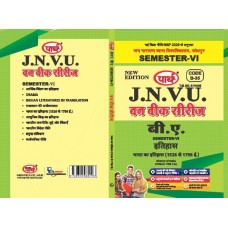 BA SEMESTER-6  HISTORY-PAPER-2 HISTORY OF INDIA 1526-1756  (Q-ANSWER) One week series -JNVU-HINDI MEDIUM
