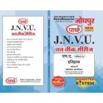 JNVU MA SEMESTER-4 HISTORY- BHARAT ME SWATRATA ANDOLAN (HINDI MEDIUM)