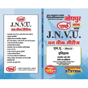 JNVU MA SEMESTER-2 HISTORY- BHARATIYA DHARM OR DARSHAN KA ITIHAS  (HINDI MEDIUM)