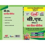 RU BED SEMESTER-1 -BHARATIYA GYAN ANV PARAMPARIK PRANALI-HINDI MEDIUM