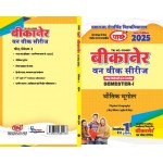 BA -SEMESTER-1- BHUGOL (Q&A) One Week Series - MGSU University -HINDI MEDIUM