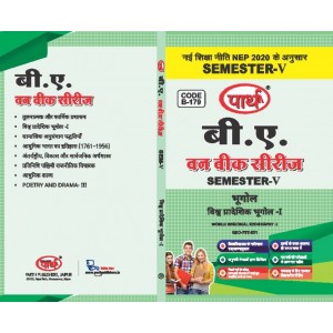 BA  SEMESTER-5 GEOGRAPHY  (Q&A) One Week Series -RU HINDI MEDIUM	