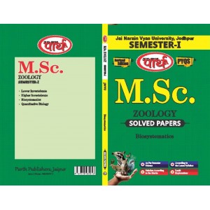 MSC SEMESTER-1   Zoology-BIOSYSTEMATICS -JNVU UNIVRERSITY E/MEDIUM
