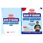 BOB OFFICE ASIISTANT (PEON) EXAM ENGLISH MEDIUM