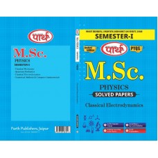 M.Sc. Physics semester-1 CLASSICAL ELECTRODYNAMICS - Solved Papers  (English Medium) - PDUSU University shekhawati 