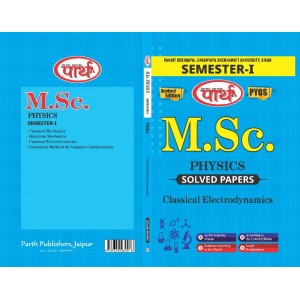 M.Sc. Physics semester-1 CLASSICAL ELECTRODYNAMICS - Solved Papers  (English Medium) - PDUSU University shekhawati 