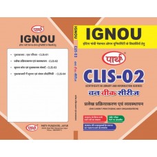 CLIS-02 PRLEKH PARKRIYAKRN OR VYASTHAPAN IGNOU HINDI MEDIUM