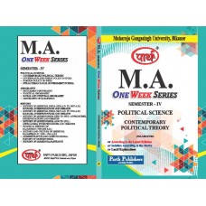MGSU MA SEMESTER-4th POLTICAL CONTEMPORARY POLITICAL THEORY   -ENGLISH MEDIUM