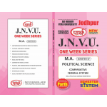 JNVU MA SEMESTER-4 POLITICAL SCIENCE - COMPARATIVE FEDERAL SYSTEM (ENGLISH MEDIUM)