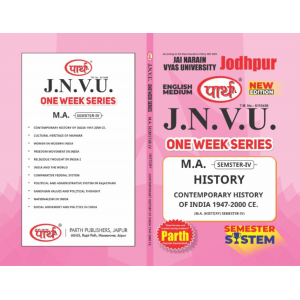 JNVU MA SEMESTER-4 HISTORY - CONTEMPORARY HISTORY OF INDIA 1947-2000 CE. (ENGLISH MEDIUM)