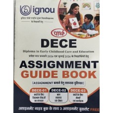 IGNOU DECE ASSIGNEMENT GUIDE BOOK-HINDI MEDIUM- ACCORDINT TO LATEST UPDATE