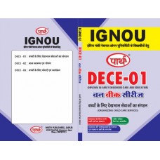 DECE-01 BACHO KE LIYE DEKHBAL SEVAO KA SANGHTHAN (IGNOU) HINDI MEDIUM