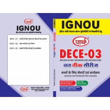 DECE-03 BACHO KE LIYE SEVAYE & KARYKARM (IGNOU) HINDI MEDIUM