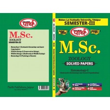 MSC SEMESTER-3   Zoology SOLVED PAPERS - ENTOMOLOGY-1- MLSU UNIVRERSITY E/MEDIUM