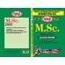 MSC SEMESTER-3   Zoology SOLVED PAPERS - ENTOMOLOGY-1- MLSU UNIVRERSITY E/MEDIUM