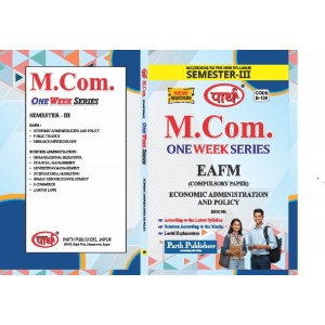 RU M.COM SEMESTER-3 EAFM- Economic Administration and Policy                                                              