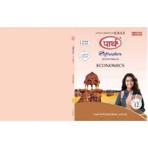 RBSE- CLASS- 12  COMMERCE  ECONOMICS (English Medium)