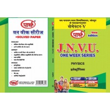 BSC One Week -5th SEMESTER-PHYSICS -JNVU-ELECTRONICS (QUESTION-ANSWER ) HINDI Medium