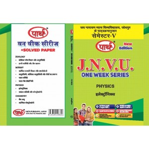 BSC One Week -5th SEMESTER-PHYSICS -JNVU-ELECTRONICS (QUESTION-ANSWER ) HINDI Medium