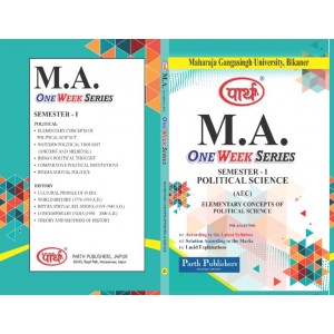 MGSU MA SEMESTER-1 ELEMENTARY CONCEPTS OF POLITICAL SCIENCE-ENGLISH MEDIUM