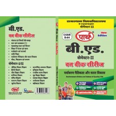 RU BED SEMESTER-2- ENVIRONMENTAL ETHICS AND VALUES OF QUALITY  LIFE-HINDI MEDIUM