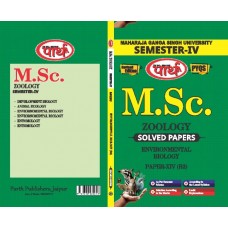 MGSU MSC SEMESTER-3-- ENVIOUREMENTAL BIOLOGY-2- HINDI MEDIUM