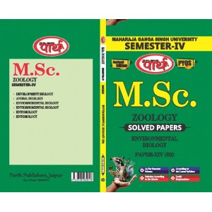 MGSU MSC SEMESTER-3-- ENVIOUREMENTAL BIOLOGY-2- HINDI MEDIUM