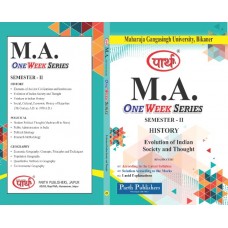 MGSU MA SEMESTER-2nd HISTORY- EVOLUTION OF INDIAN SOCIETY AND THOUGHT-ENGLISH MEDIUM