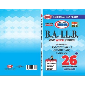 BA LLB- SEMESTER-5 FAMILY LAW – I (AMBEDKAR UNIVERSITY) AMEDNDED ACCORDING TO NEW SYLLABUS