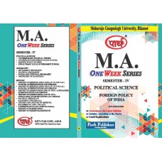 MGSU MA SEMESTER-4th Foriegn policy of India   -ENGLISH MEDIUM
